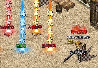 1.76传奇版本