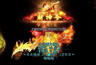最新传奇复古服游戏截图